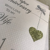 White Cotton 1st Anniversary Wife Card